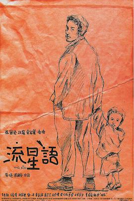 哈起吗影院